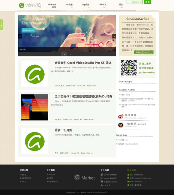 2020年最新理论午夜免费 《直说中国》：诉说共同发展的美好愿景