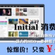 word出现一大段空白无法打字